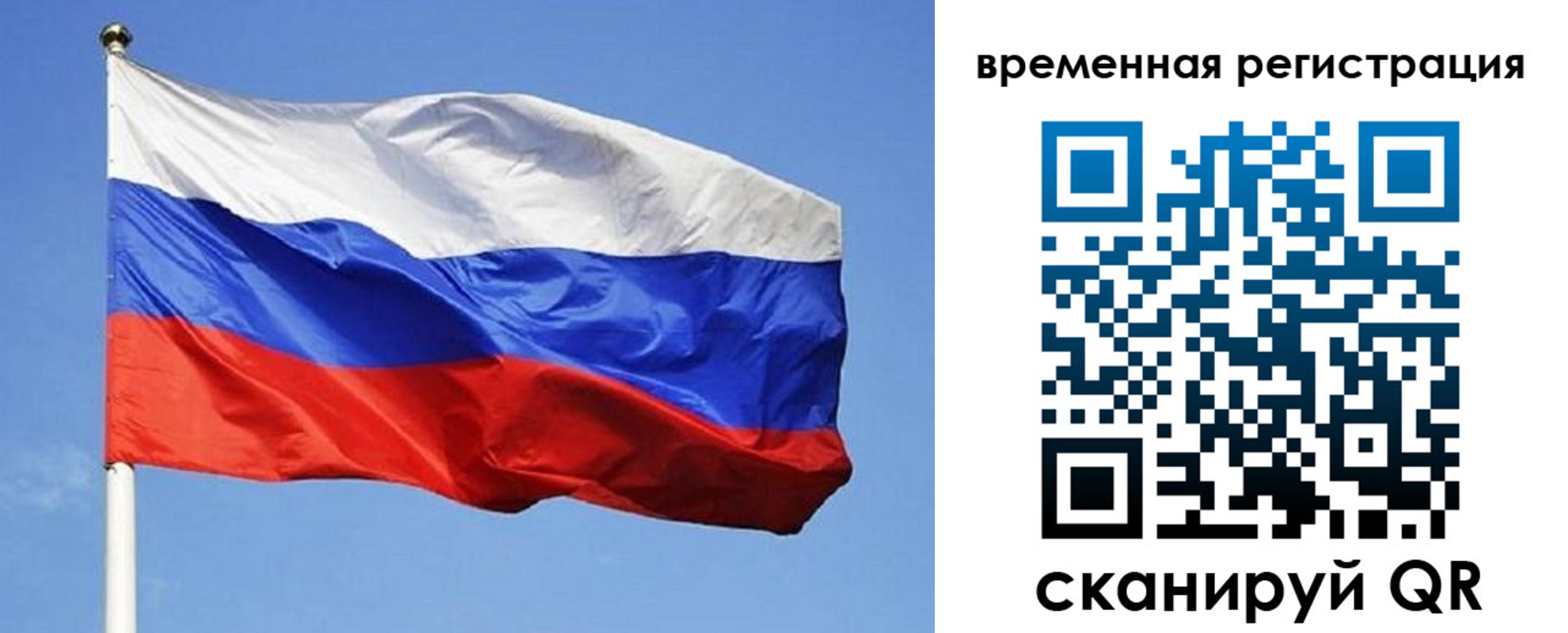 прописка в квартире в Буйе