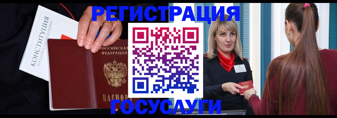 пропишу в квартире в Буйе