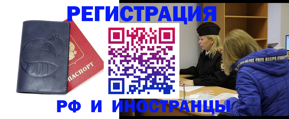 прописка поиск в Буйе