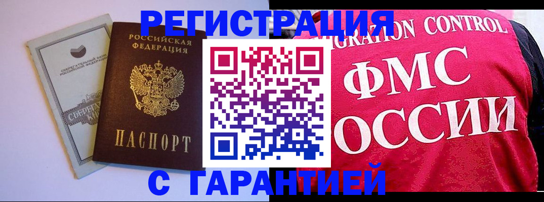 форма 3 в Буйе